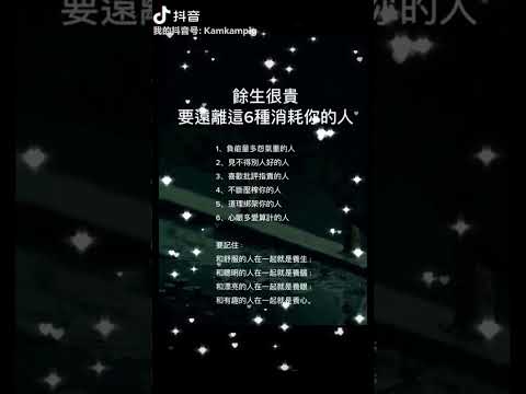 餘生很貴，去珍惜真誠不欺騙 對你的人💕😊🫰♥️ #金金豬 #kamkam豬 #豬shorts短片
