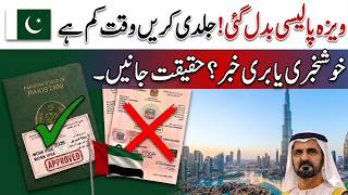 Dubai Visit Visa Big Update 18 May 2026 | Dubai Work Visa Latest Update | UAE Visa and Travel News