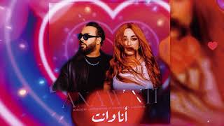 Kader Japonais ft Numidia Lezoul  Ana W Nt Remix 2024