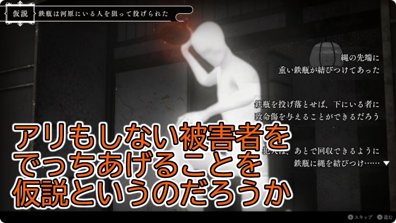 #33  「春ゆきてレトロチカ」を初見で率直に実況 ネタバレあり