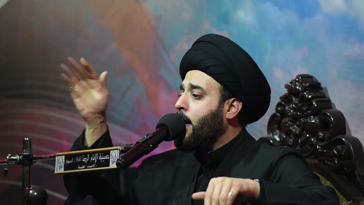 السيد محمد العلي الليلة الحادية عشر محرم الحرام لعام ١٤٤٦هـ