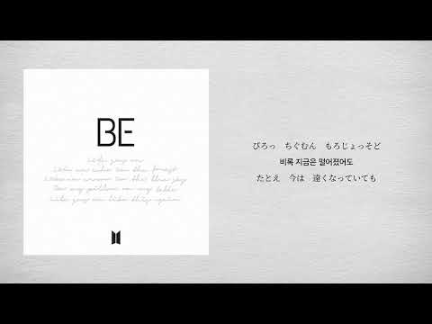 Telepathy - BTS 【カナルビ/日本語字幕/和訳】