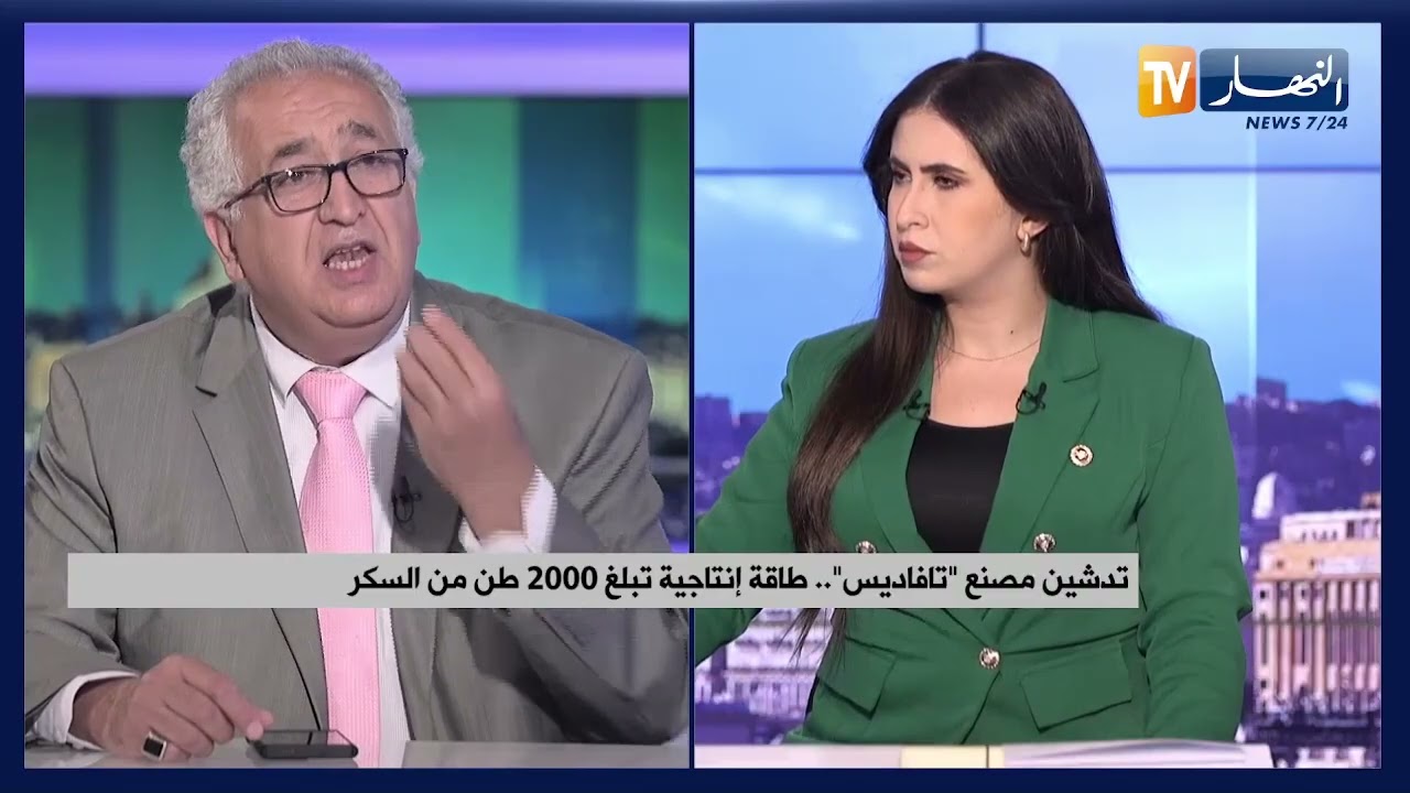 تدشين مصنع تافاديس ..  طاقة إنتاجية تبلغ 2000 طن من السكر