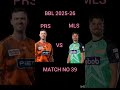 PRS VS MLS 39TH T20 Toss Prediction