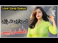 Love song statusafshaan zaibi   hasnain writes05saraiki song 2021