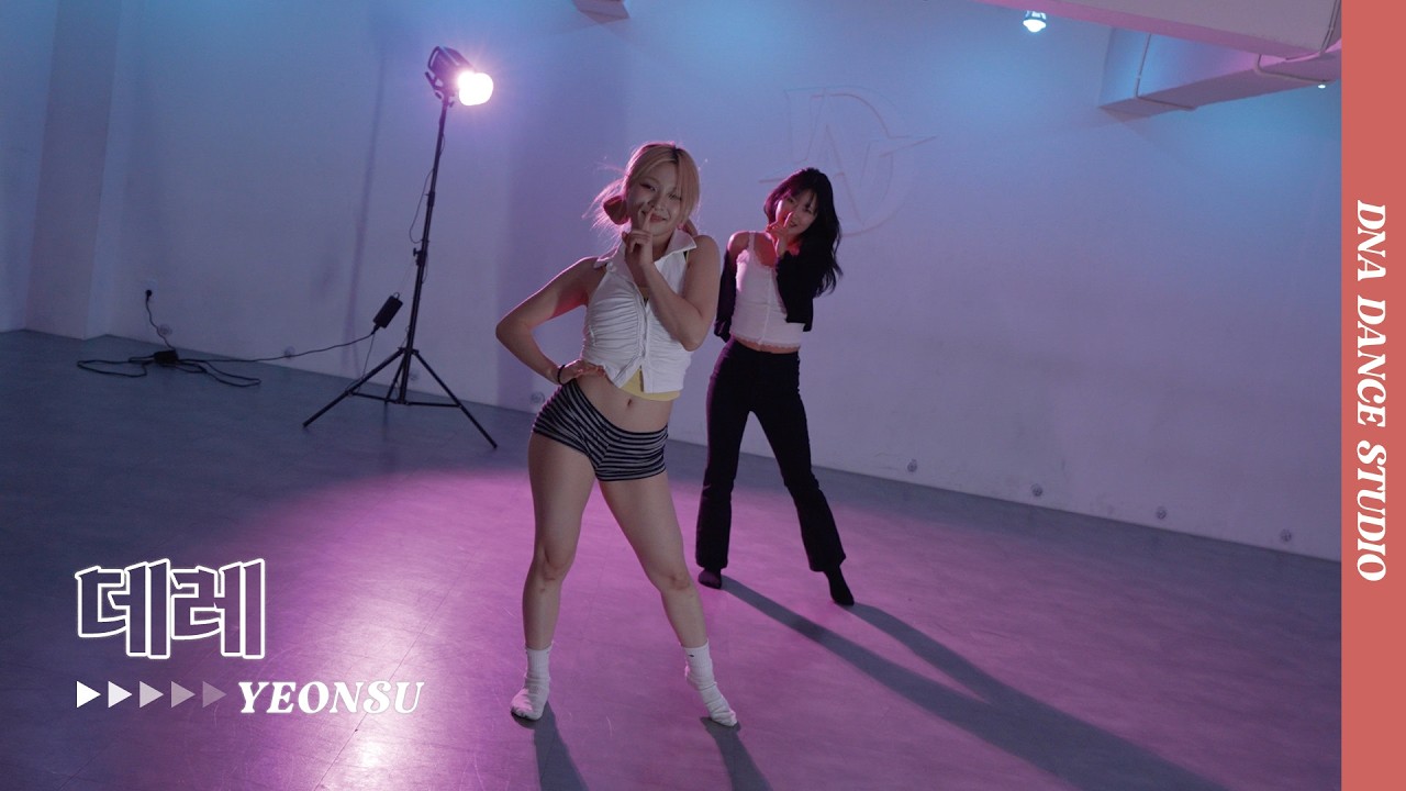 BIBI - 데레 | YEONSU Choreography | DNA Dance Studio