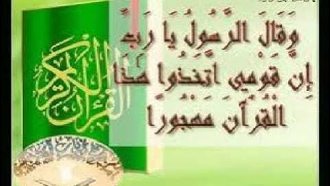 القارىء المهندس محمد زكريا سورة الفرقان كامله   ذى القعده 1432ه