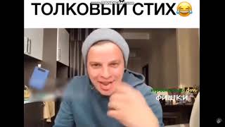 КАНАЛ приколы от ФИШКИ КАНАЛ приколы от ФИШКИ