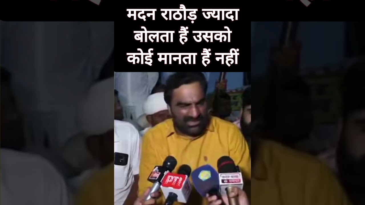 मदन राठौड़ पर भड़के बेनीवाल 