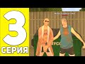 +100k за 5 Минут 🤑 ПУТЬ ОТ БОМЖА ДО МИЛЛИОНЕРА #3 НА BLACK RUSSIA RP CRMP MOBILE