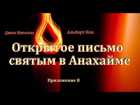 Видео: Альберт Ингаллс цусны хорт хавдраар нас барсан уу?