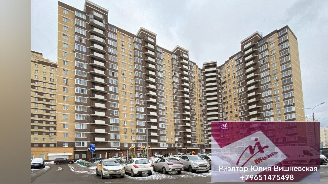 ДВУХКОМНАТНАЯ КВАРТИРА МЫТИЩИ || МИЭЛЬ Мытищи-Центр || КУПИТЬ КВАРТИРУ ...