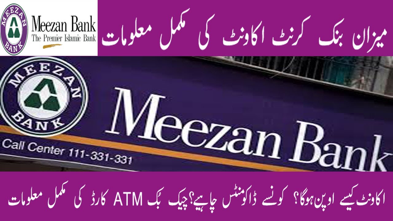 meezan-bank-current-account-information-by-customer-guide-how-to-open