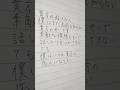 貴方の恋人になりたい/チョーキューメイ #貴方の恋人になりたい #歌詞動画 #恋愛 #手書き文字