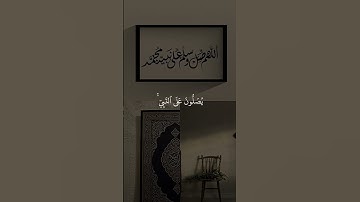 #سورة_الكهف #اللهم_صلي_على_نبينا_محمد#ماهر_المعيقلي #quran #يوم_الجمعة #الحرم #اكسبلور #freefire