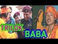 nepali prank - trilok baba || nepali best prank video ever || Alish Rai ||