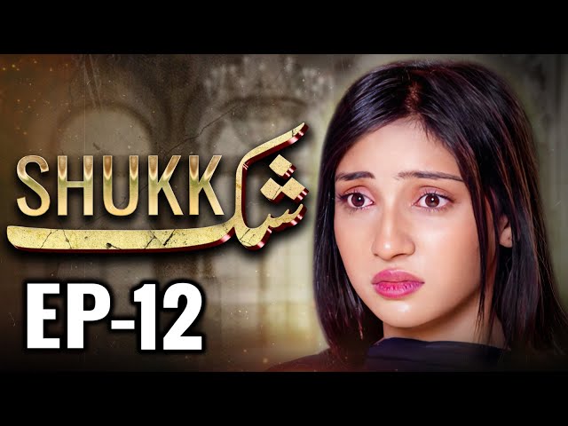 SHUKK - Episode 12 | When One Decision Destroys Everything | New Pakistani Drama 2025 | MUN TV