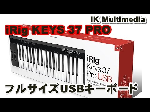 iRig keys 37 pro