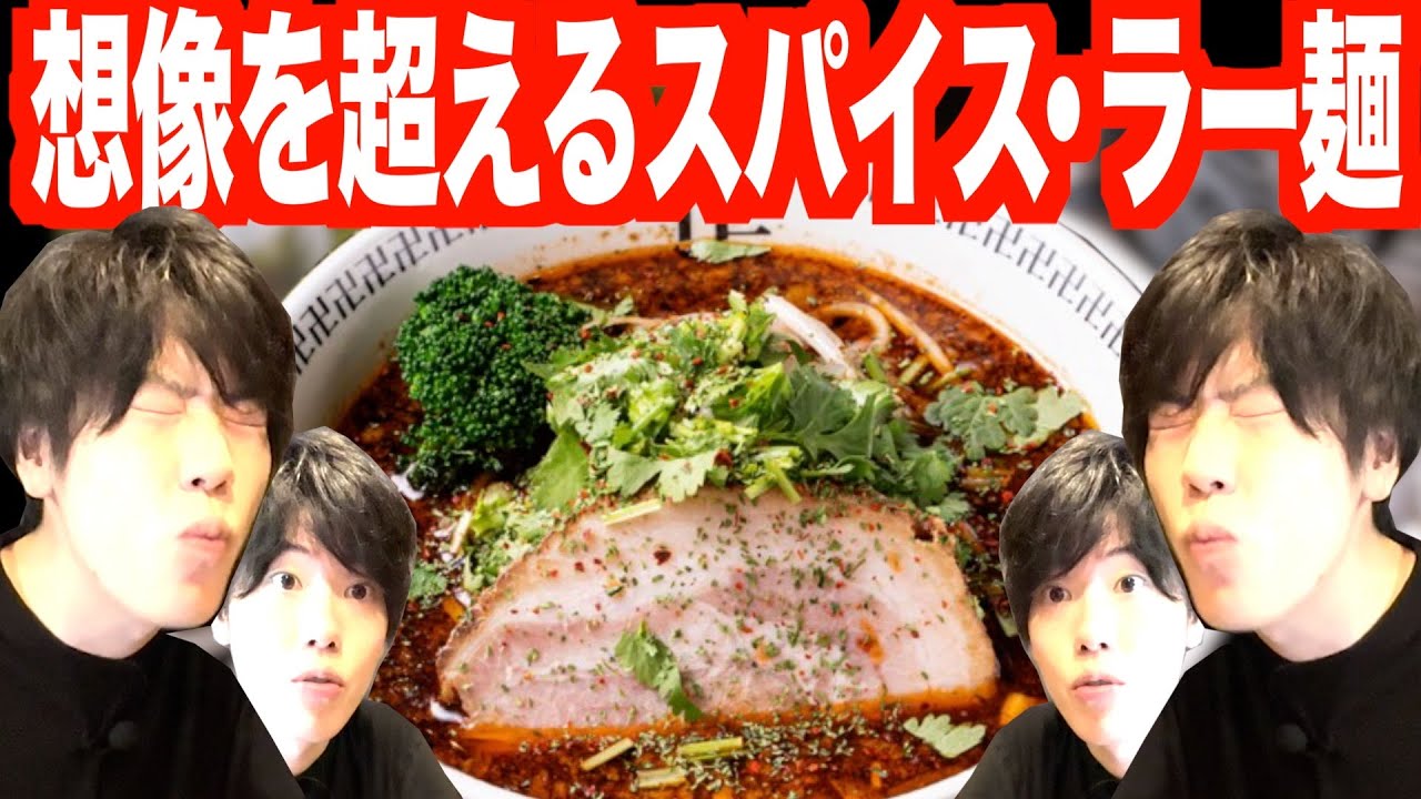 I ate my favorite spicy ramen [Manriki] - YouTube