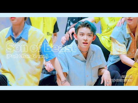 [4K] 210613 “Son of Beast" (Part Change ver.) 티오원 동건 직캠 (TO1 DONGGEON FOCUS) _ 코바코 홀 뮤직코리아 대면 팬싸인회