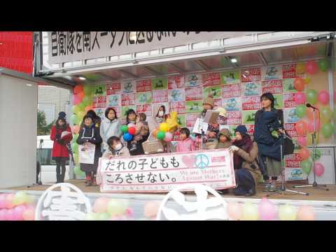 2016.10.30「自衛隊を南スーダンに送るな!!…青森集会」: 安保関連法に反対するママの会＠青森【9/16】