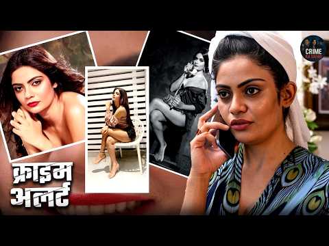 प्राइवेट फोटो पुरे कॉलेज में फैलाई | Best Crime Patrol | Crime Alert | Savdhan India 2026