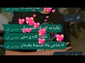 بيقولها انا فرحان علشان حلمت بيكي مكالمه رومانسيه حالت واتس اب