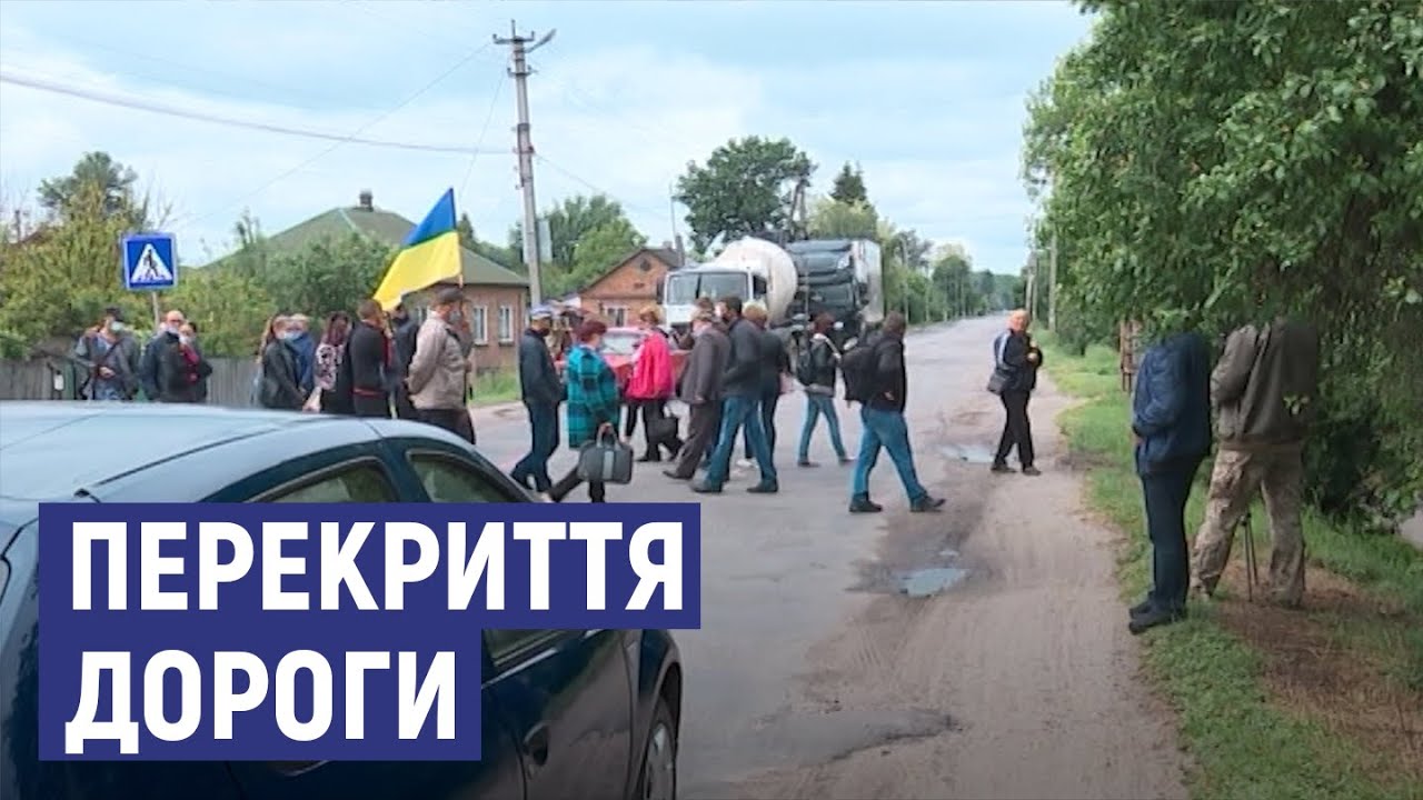 У Білопіллі селяни перекрили дорогу через засіяне пасовище