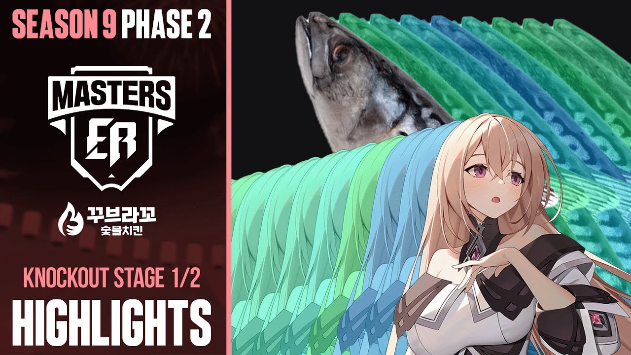 고등어는 시속 20km로 헤엄칠 수 있다 | 마스터즈 시즌9 페이즈2 DAY 3 하이라이트