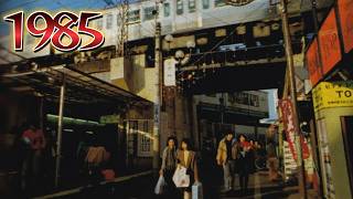 1985年　下北沢は今はどうなっていますか？