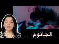 الجاثوم كيف تواجه الجاثوم وهل هو من العالم الآخر  mp3