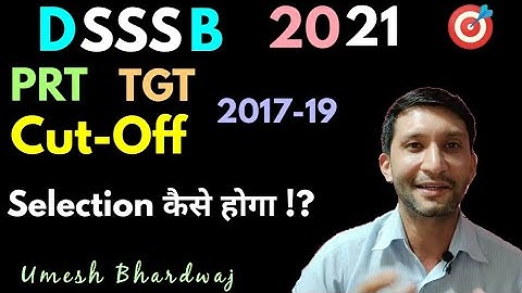 #DSSSB PRT/TGT Cut-off |Selection के लिए कितने Marks लाने होगें?? कैसे करें शरू से ही तैयारी जीत की!