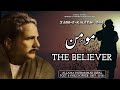 Momin  the believer  islamic poetry  allama iqbal poetry