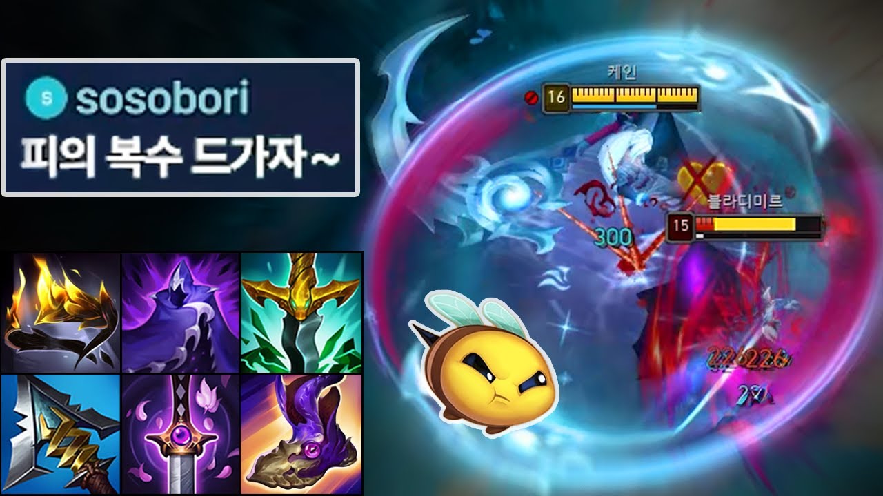 전판에 싸운 팀원을 상대로 만나면 생기는 일 🤬