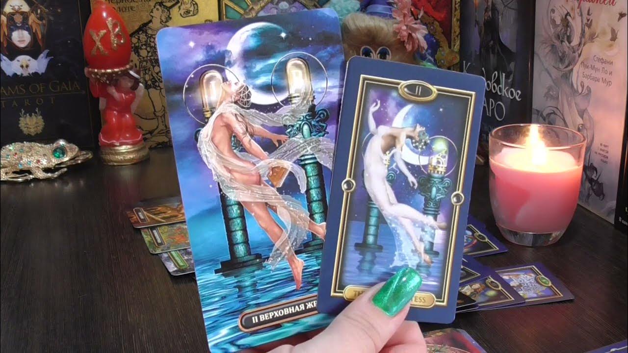 расклад таро варвары