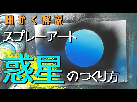 りんご　スプレーアート　自作　A2 iPadお絵かき】初心者でも簡単！Adobe Frescoで超リアルなりんごを描く