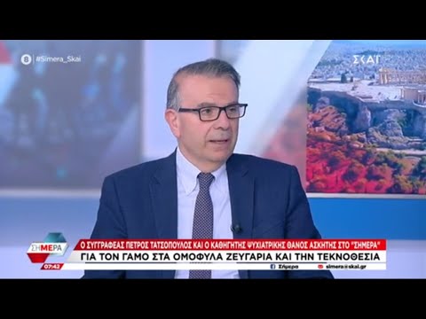 Δρ. Θάνος Ασκητής