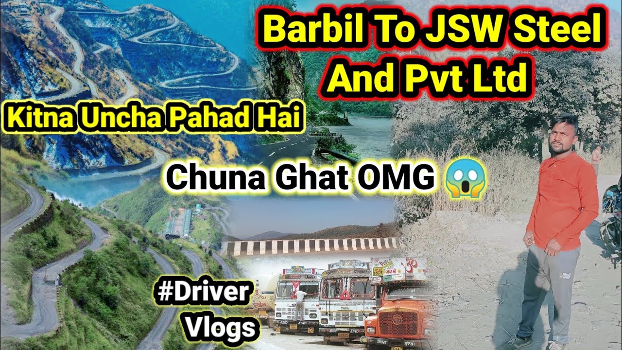 Barbil To Jharsuguda JSW Steel And Pvt Ltd 🤟🚛🤟
