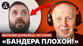 Колишній Українець Історик Дрібниця Розносить Невігласа З Росії