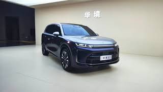 SGMW and Huawei Unveil the Huajing S: A New Flagship Plug-in Hybrid SUV