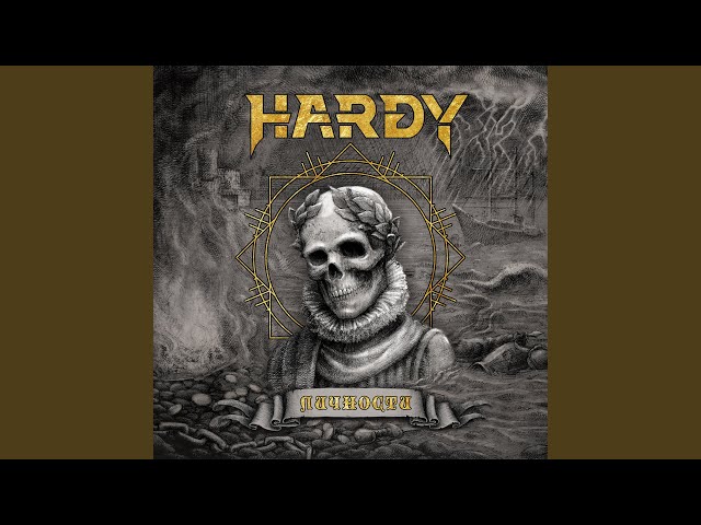 HARDY - На гребне волны