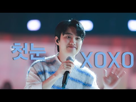 [4K Fancam] EXO FANMEETING: ONE - 첫눈+XOXO (D.O. Focus)