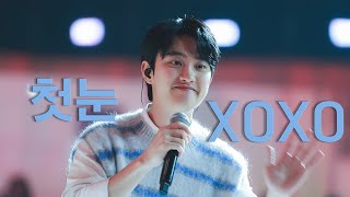 [4K Fancam] EXO FANMEETING: ONE - 첫눈+XOXO (D.O. Focus)