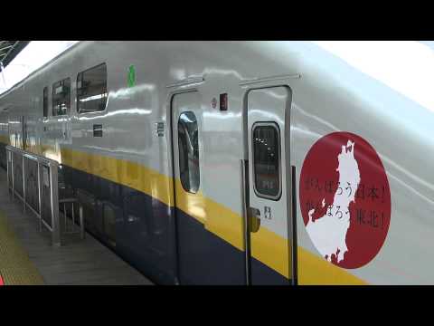 Ｅ４系上越新幹線Ｍａｘたにがわ４０３号越後湯沢行き東京駅発車