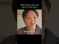 챗GPT 없이 기깔나게 편지 쓰는 법, 이슬아가 알려드립니다 #이슬아 #우사편