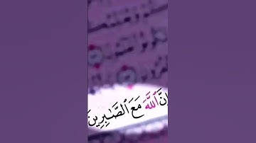 #تلاوات_رائعة #إمام_الحرم #تلاوات_مريحة #الشيخ_ياسر_الدوسري #the_holley_quraan #الحرم_المكي alharam