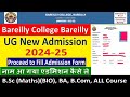 BAREILLY COLLEGE 4Th MERIT NEW ADMISSION PROCEED TO FILL ADMISSION FORM FOR BA, B.SC, B.COM 2024-25