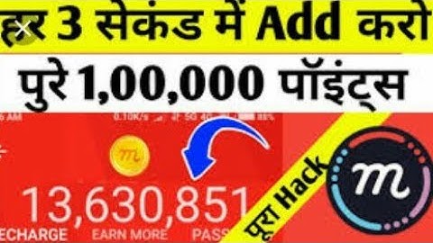 How To Increase Mcent Browser Unlimited Points 2019