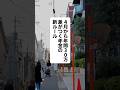4月から年間30万差がつく年金の新ルール