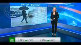 видео Минфин подготовил поправки в ОСАГО